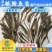 【新品大促】淡水银鳕鱼苗大鳞鲃鱼苗乌兹别克斯坦银鳕鱼