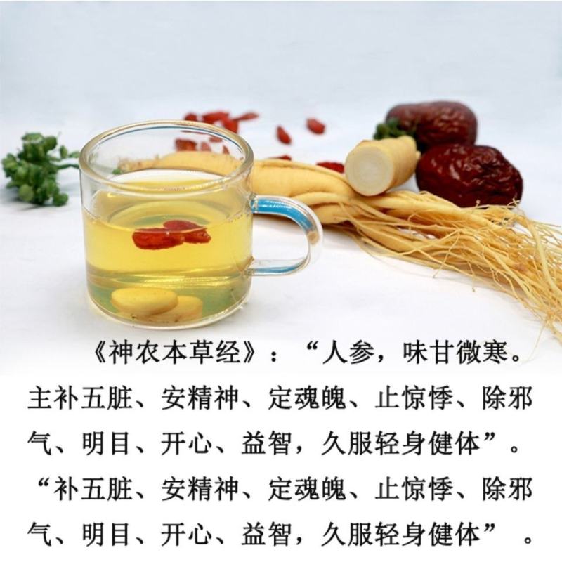 批发包邮长白山人参鲜人参东北鲜参图片实物拍摄