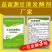 32元一袋的豆渣发酵剂可以发酵三吨的豆腐渣