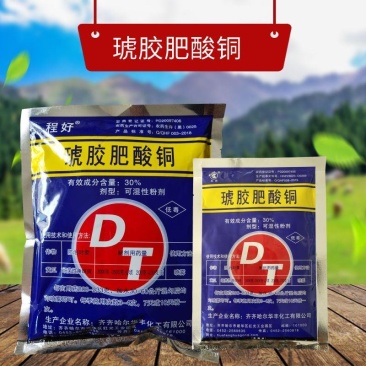 华丰30%琥胶肥酸铜防治黄瓜细菌性角斑病DT