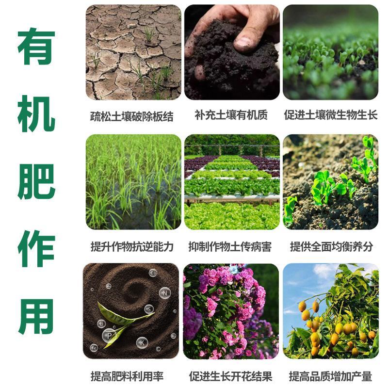 炽繁微生物发酵纯牛粪瓜果蔬菜药材花卉水产通用肥