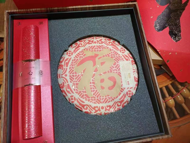 【福字饼随机配置礼盒装】生茶357克