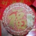 【福字饼随机配置礼盒装】生茶357克