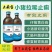 止痢宝上午用，下午好，针对黄白痢水样粪便，吃奶小猪，断奶