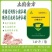止痢宝上午用，下午好，针对黄白痢水样粪便，吃奶小猪，断奶
