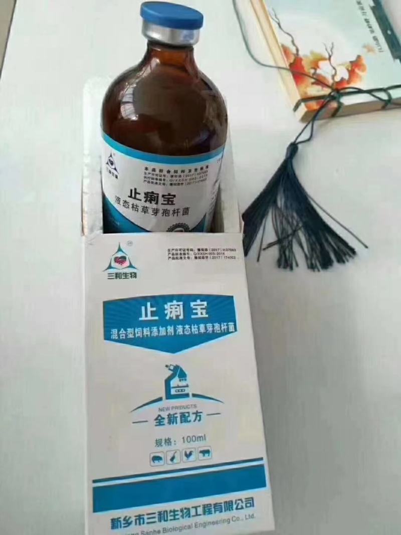 紧急预防猪腹泻，就灌止痢宝，安全无毒，快速修复肠道。