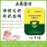 紧急预防猪腹泻，就灌止痢宝，安全无毒，快速修复肠道。