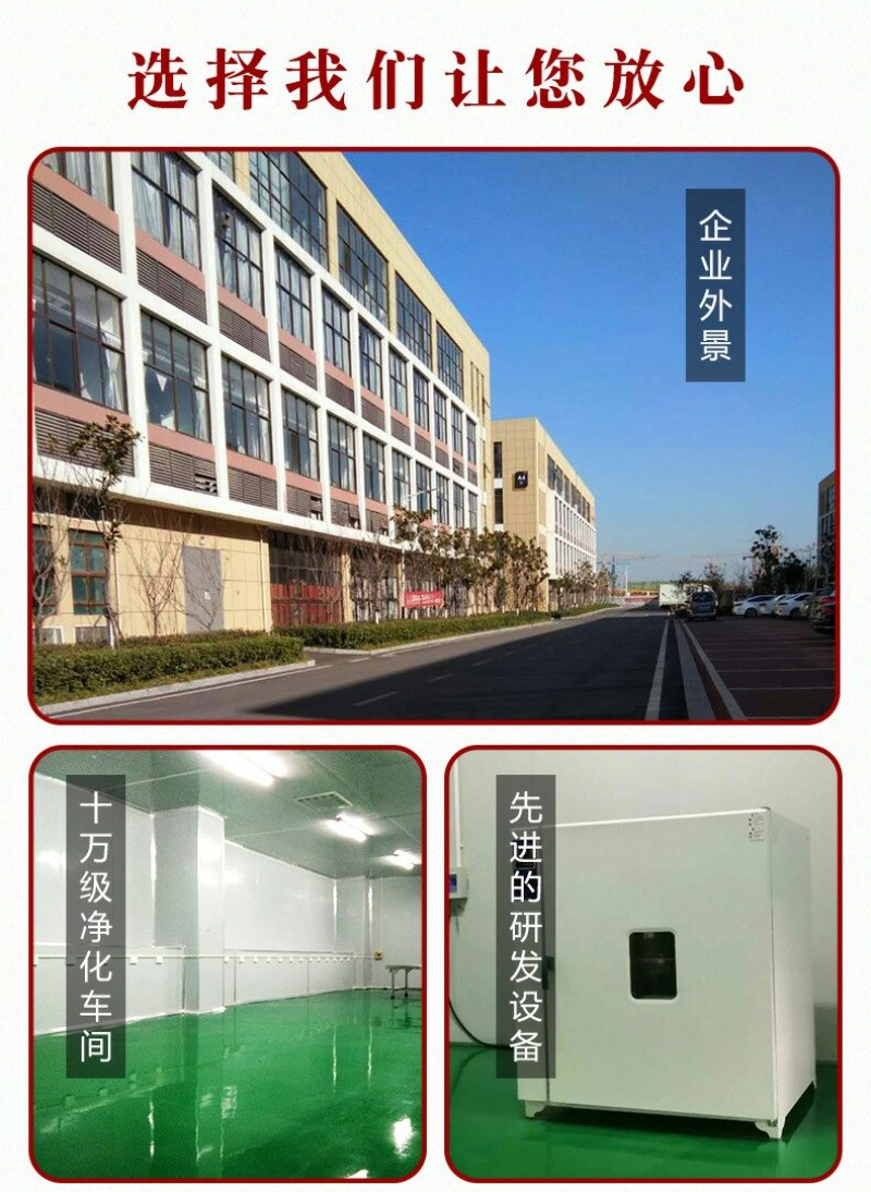 山楂六物膏膏滋养生膏300g一瓶不包邮的哈