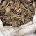 白芨，紫花三叉白芨。基地直供，对接全国需要老板尽管来电，