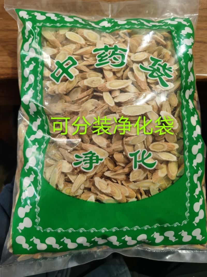 【大货供应】黄芪黄芪片甘肃岷县优质黄芪无硫