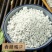 【可定做】红薯淀粉厂家供货支持拿样整车更优惠