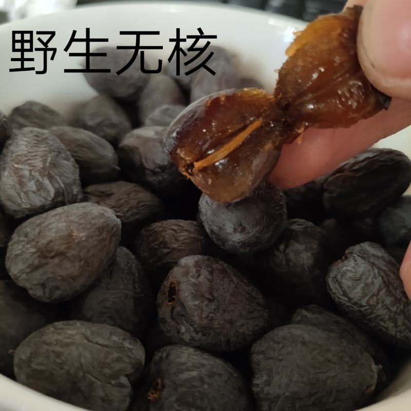 (农家直发)涉县无核黑枣！太行山特产！