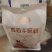 （包邮）新疆特产安居尔核桃巴哈力，炼奶千层糕。一箱25袋