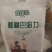 （包邮）新疆特产安居尔核桃巴哈力，炼奶千层糕。一箱25袋