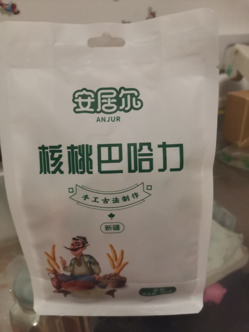 （包邮）新疆特产安居尔核桃巴哈力，炼奶千层糕。一箱25袋