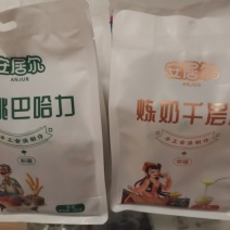 （包邮）新疆特产安居尔核桃巴哈力，炼奶千层糕。一箱25袋
