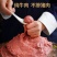 手工制作牛肉丸非潮汕火锅丸子批发食材批发麻辣烫关东煮实芯