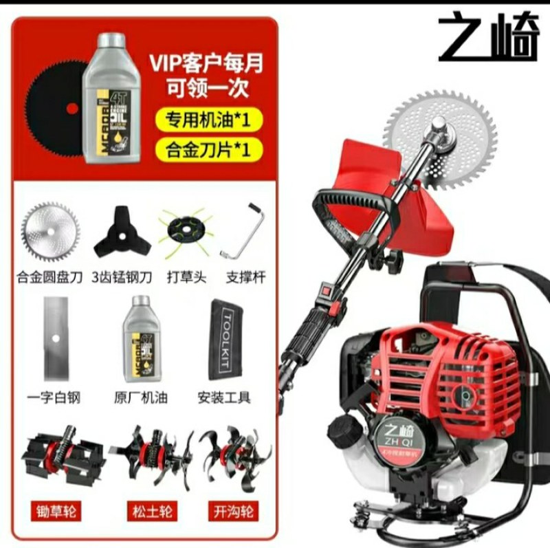 割草机四冲程背负式小型多功能汽油开荒农用打除草松土机家用