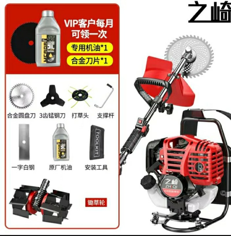 割草机四冲程背负式小型多功能汽油开荒农用打除草松土机家用