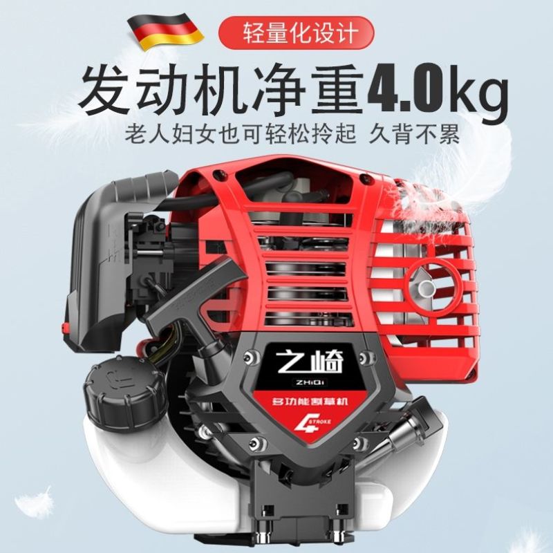 割草机四冲程背负式小型多功能汽油开荒农用打除草松土机家用