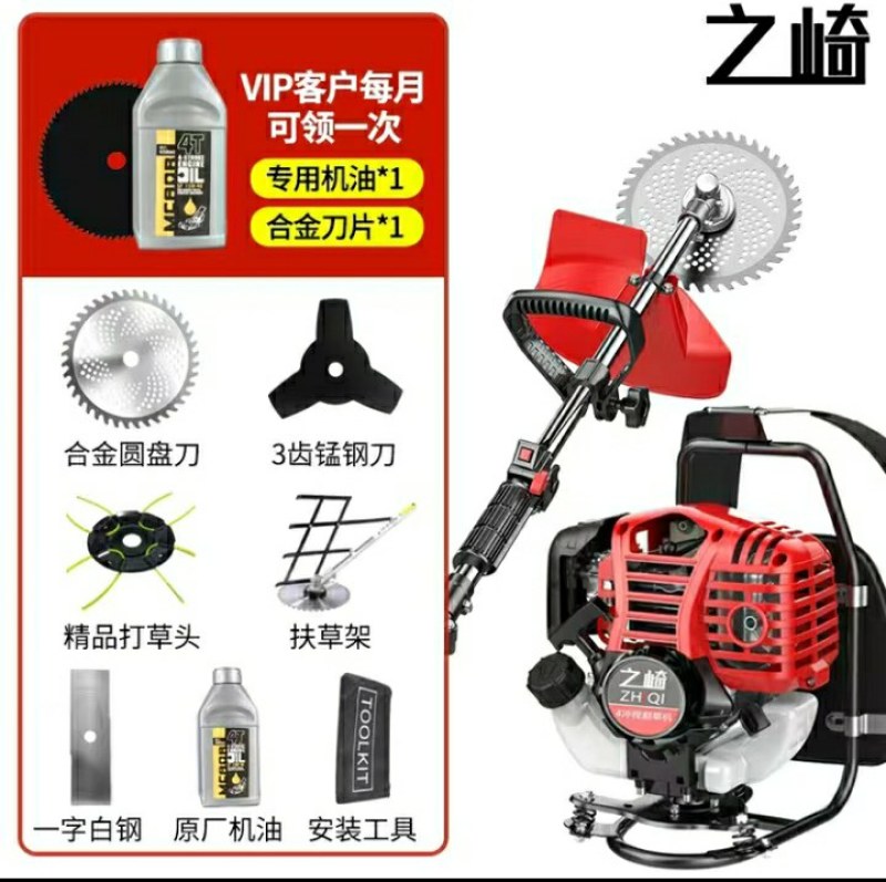 割草机四冲程背负式小型多功能汽油开荒农用打除草松土机家用