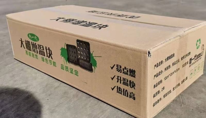 漂白粉水产养殖专用漂白粉，次氯酸钙消毒粉改善水质