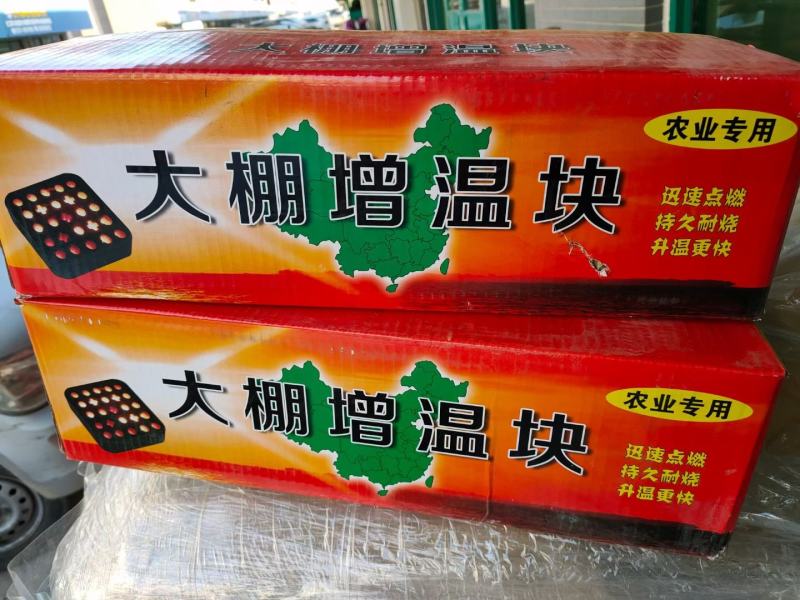 漂白粉水产养殖专用漂白粉，次氯酸钙消毒粉改善水质