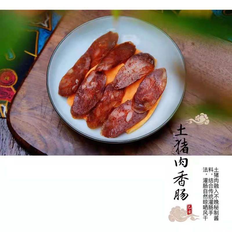 鸭子168一只香肠腊肉是128一斤礼盒装的话是3