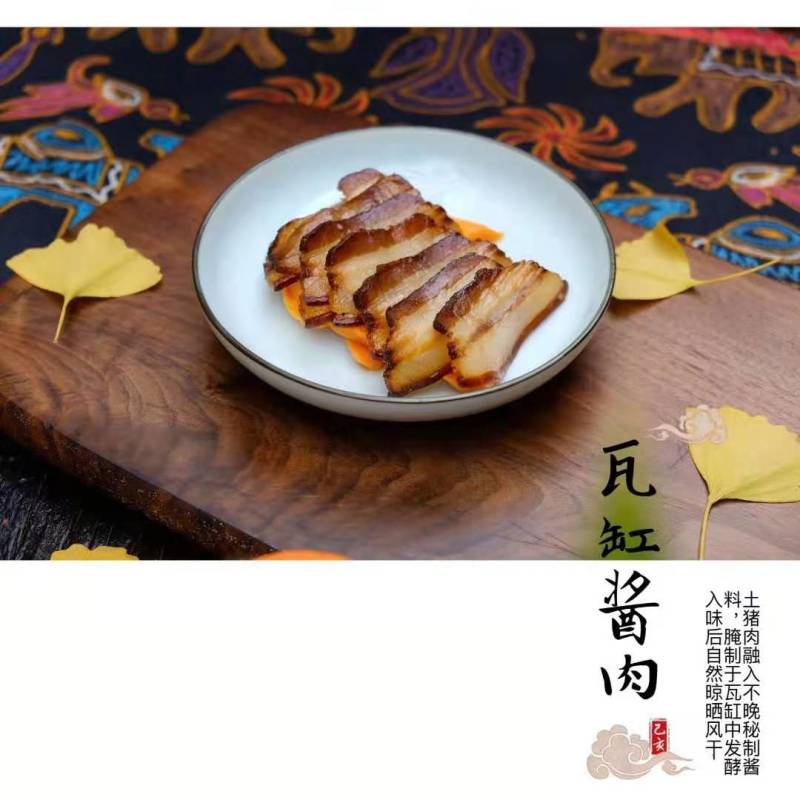 鸭子168一只香肠腊肉是128一斤礼盒装的话是3