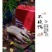 鸭子168一只香肠腊肉是128一斤礼盒装的话是3