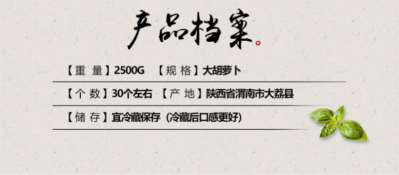 沙地红萝卜一件代发水果萝卜新鲜现挖现发支持电商微商量大从