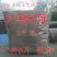 【现磨纯黑米面粉新货】农家现磨黑米面粉杂粮粉新货包邮