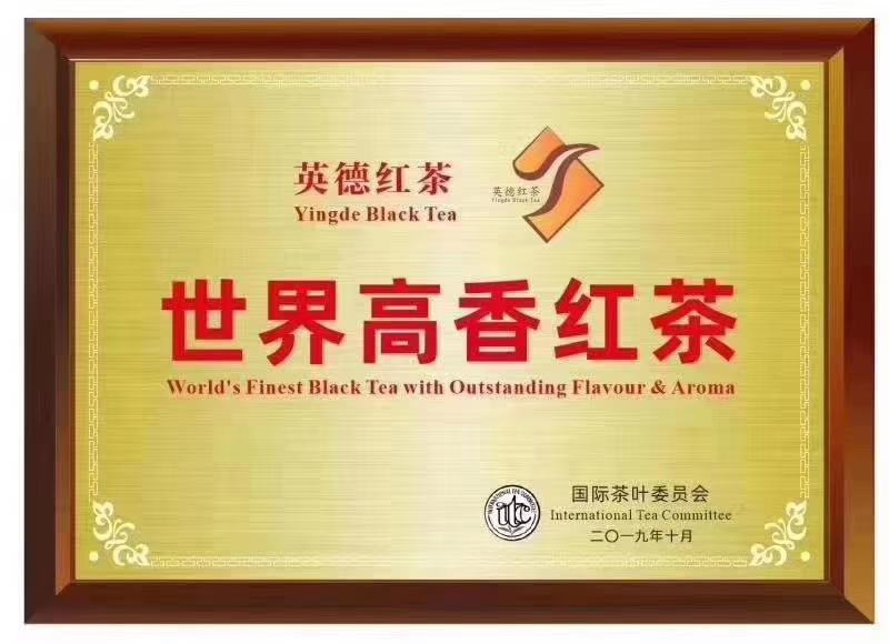 英德特产红茶，英红九号等茶叶