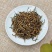 英德特产红茶，英红九号等茶叶