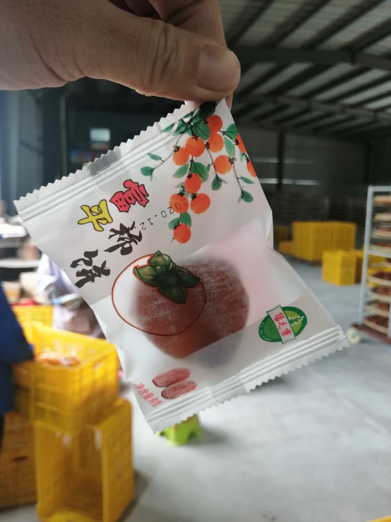 恭城特产，瑶乡柿饼，送礼佳品，商超直供