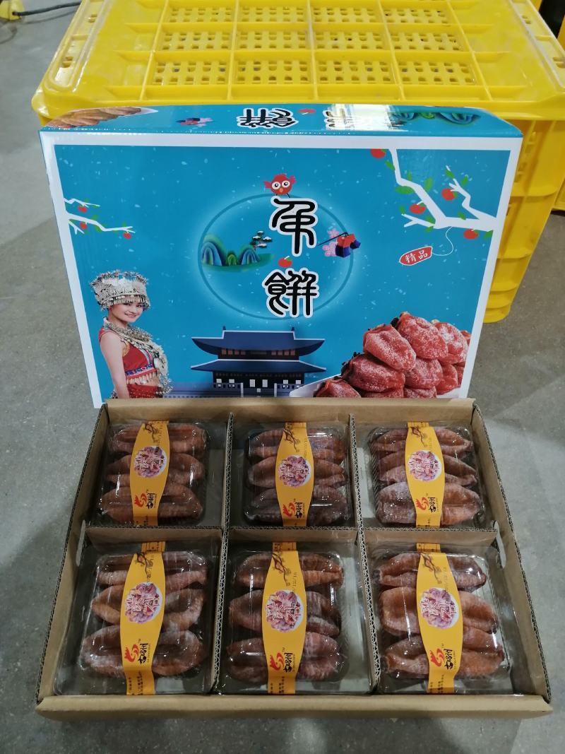 恭城特产，瑶乡柿饼，送礼佳品，商超直供