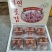 恭城特产，瑶乡柿饼，送礼佳品，商超直供