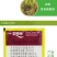 中保克毒宝克独宝黄瓜烟草番茄病毒病水稻黑条矮缩病杀菌剂