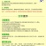 中保克毒宝克独宝黄瓜烟草番茄病毒病水稻黑条矮缩病杀菌剂