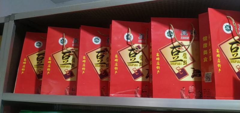 正宗高碑店农家五香黑豆豆腐丝