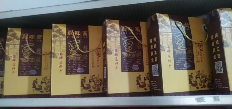 正宗高碑店农家五香黑豆豆腐丝