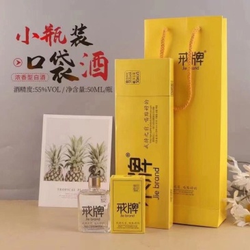 白酒……浓香型，清香型两种风格！出厂价格