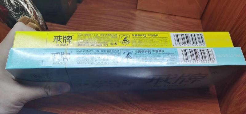 白酒……浓香型，清香型两种风格！出厂价格