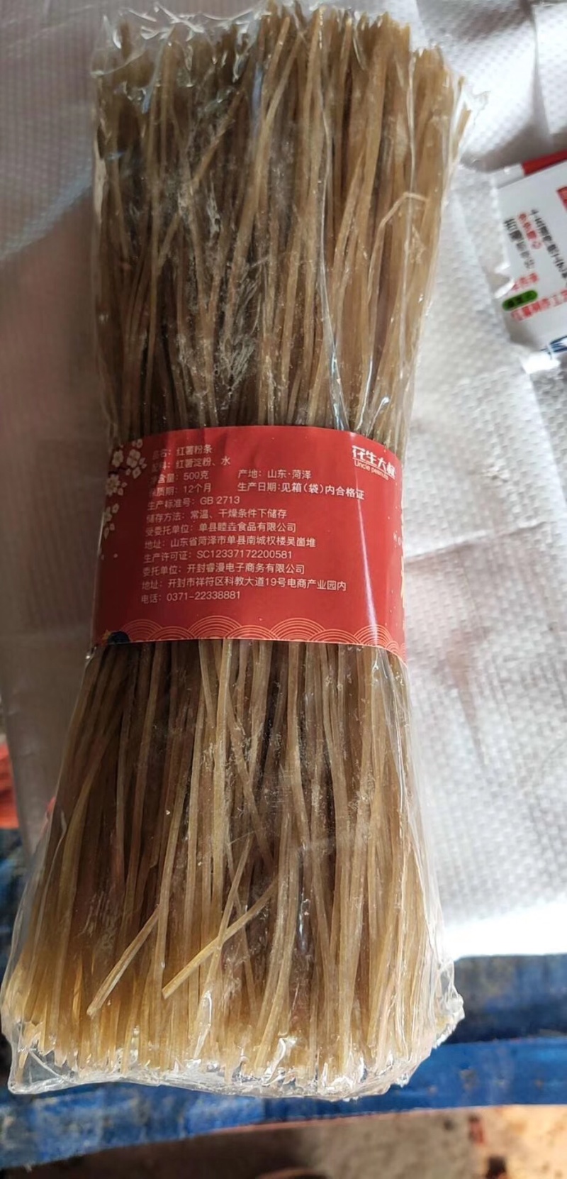 山东红薯粉条，厂家直销，量大从优，一手货源。