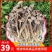 特级鹿茸菇无硫鹿茸菌新鲜无硫香菇干货土特产无添加产地直销
