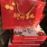 山东潍坊青州王坟柿饼