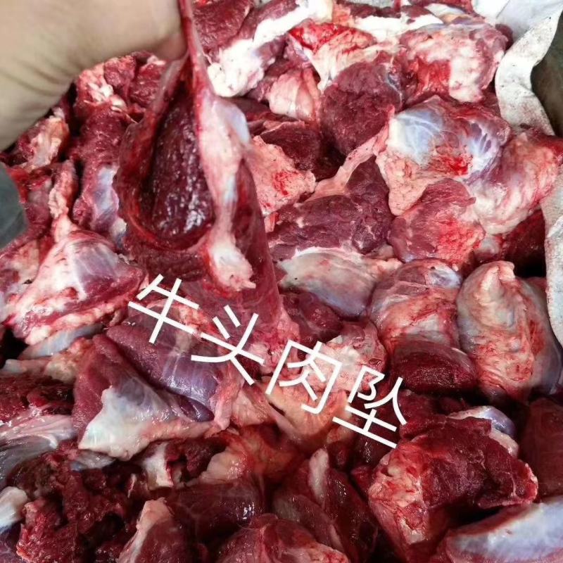牛头肉碎纯干碎肉，牛头肉坠