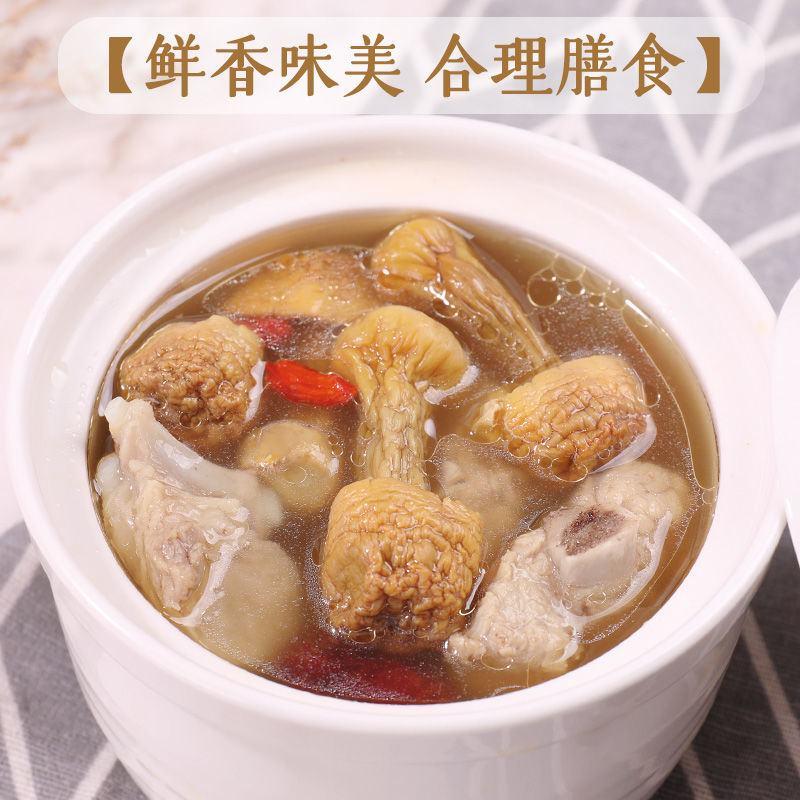 姬松茸干货云南特产食用野生菌菇蘑菇松茸