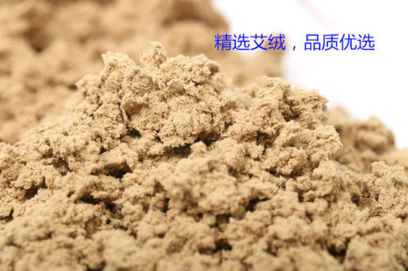 艾条纯艾正品南阳艾绒三九艾灸批发35：1艾条
