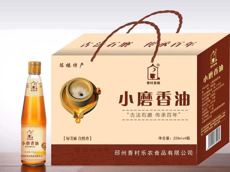 香村乐农食品有限公司保真石墨水代香油